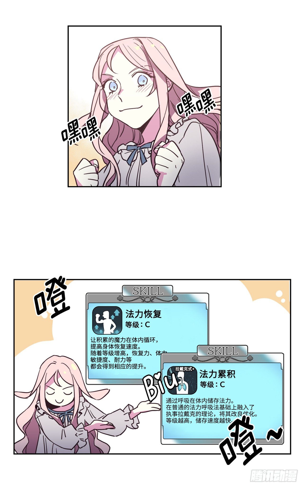 10.我要强身健体21