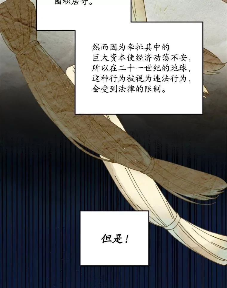301.囤积居奇计划26