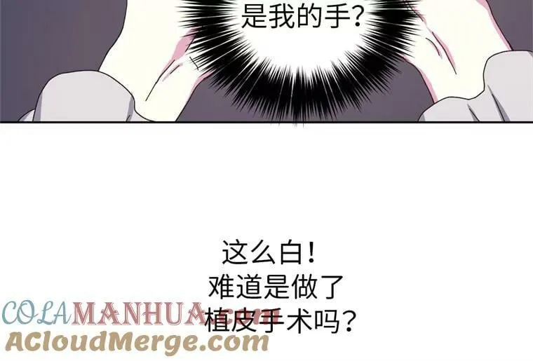 1.被神选中的少女56