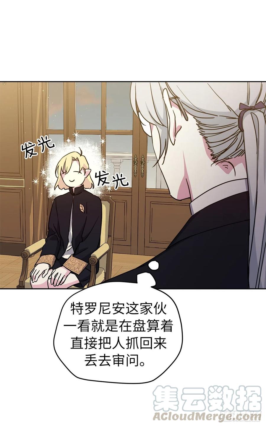 170.牧者有责任引导迷失美男3