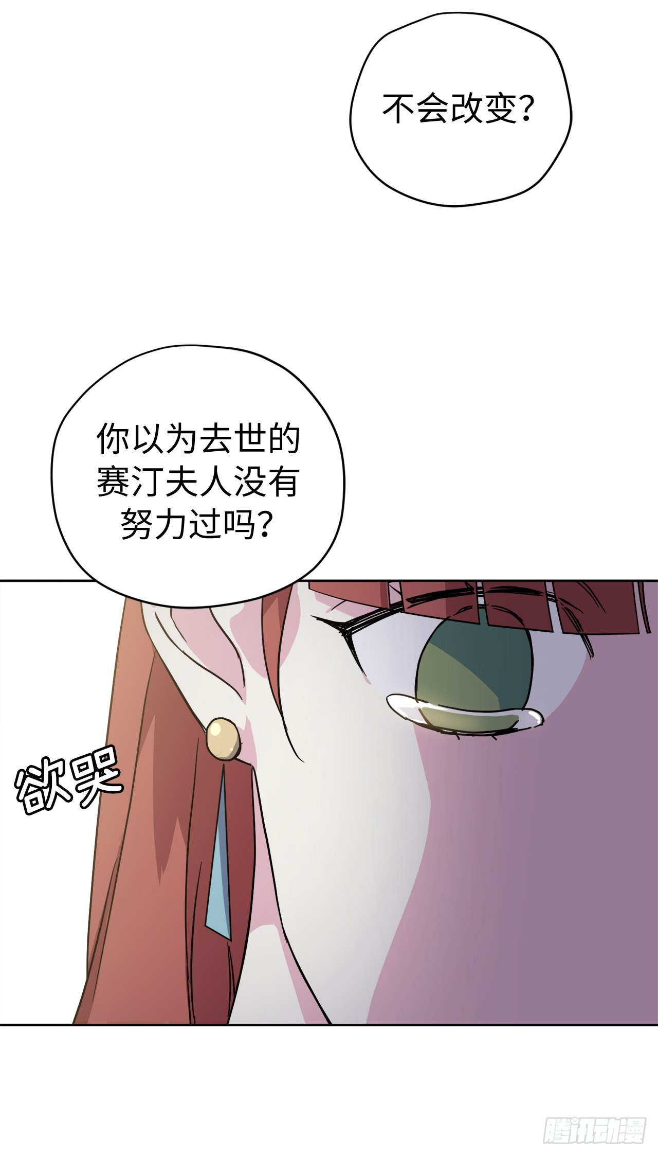 229.百合一样的男人？2