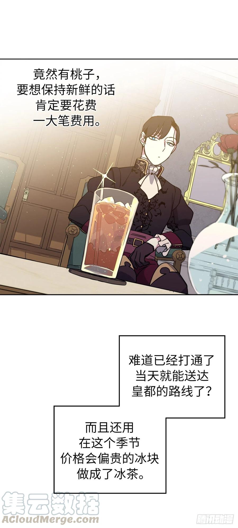 166.我来会会这个难缠的对手40