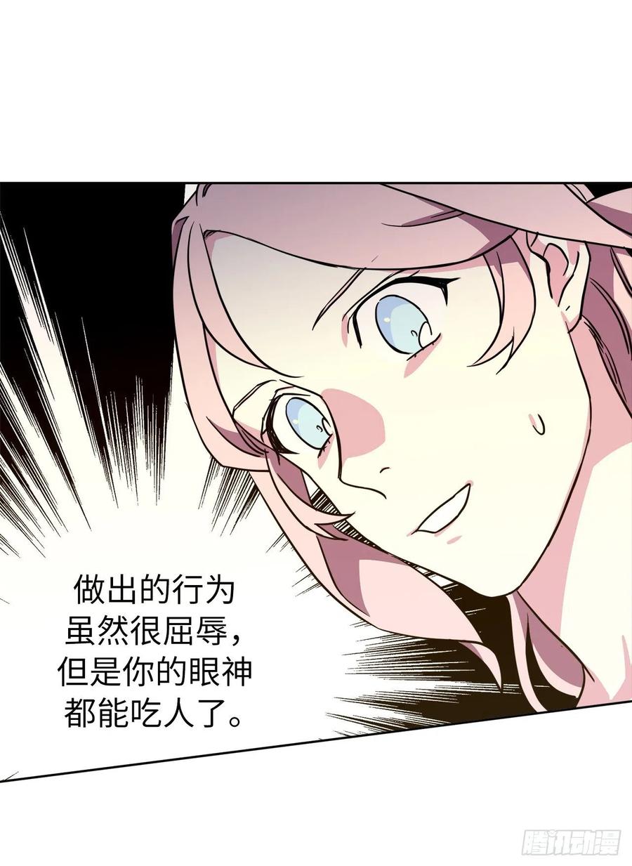 167.我这个礼物你还满意吗？46