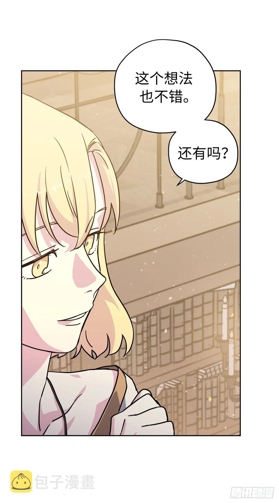 112.姐姐想当王吗？35