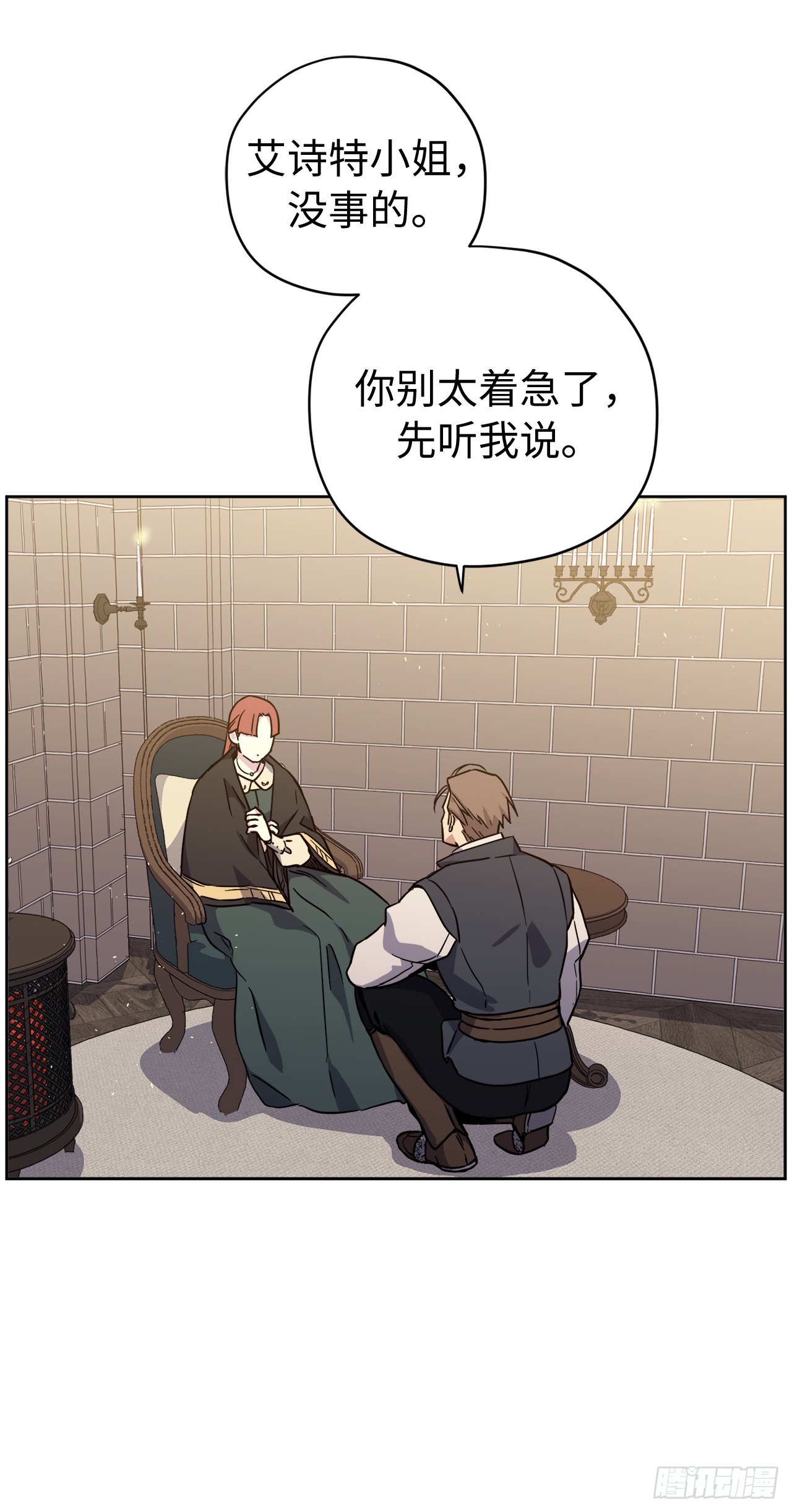 237.选择的权利5