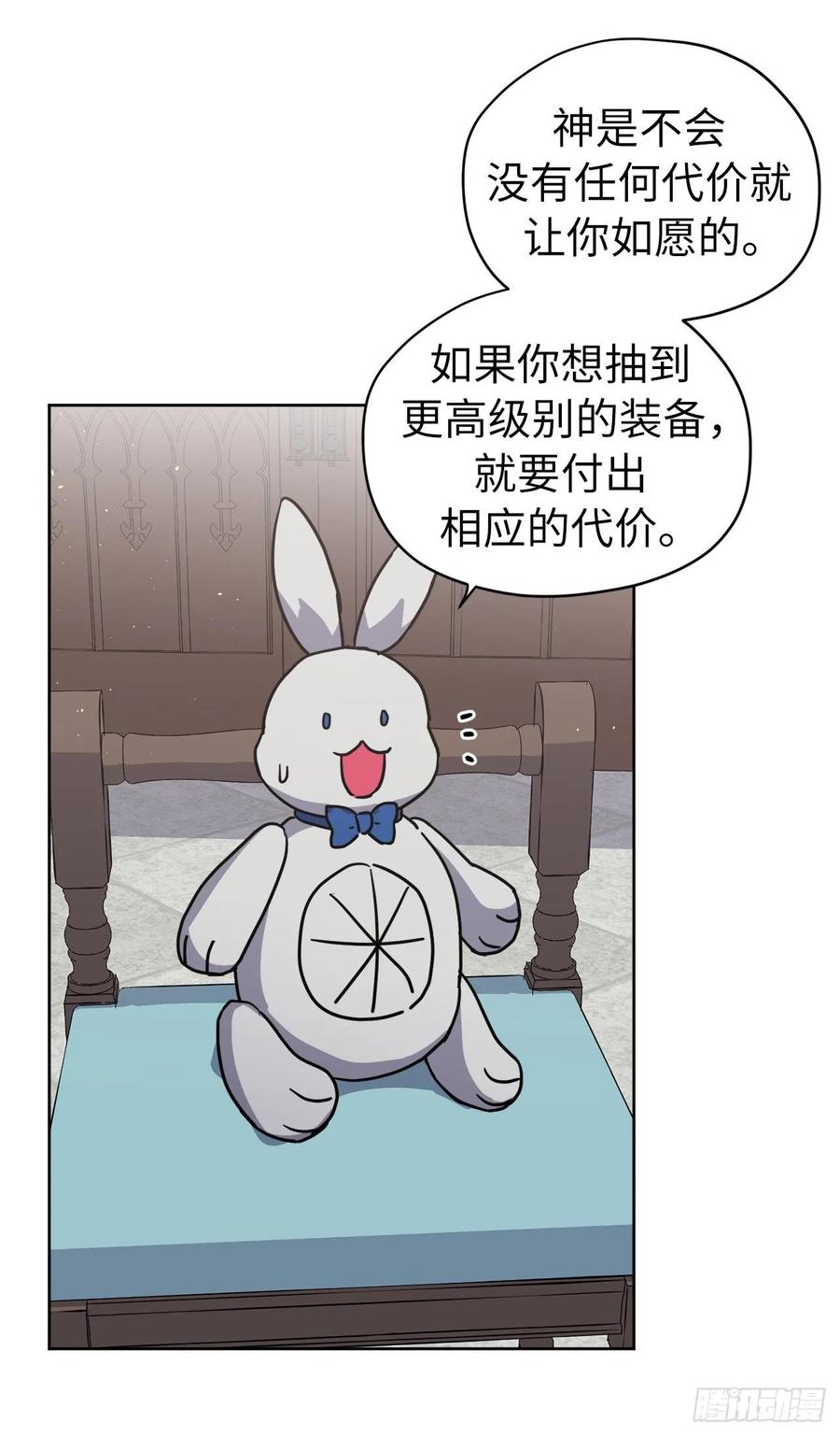 124.想不到琪拉这么冷血！41