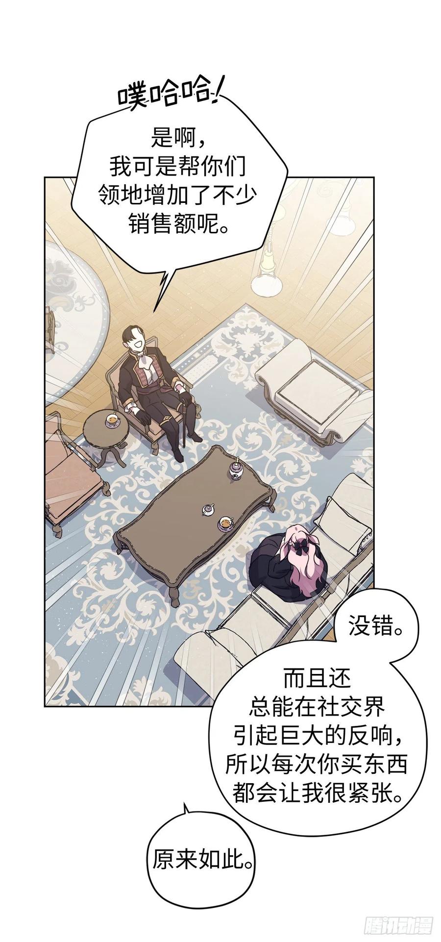184.你到底是敌是友？21