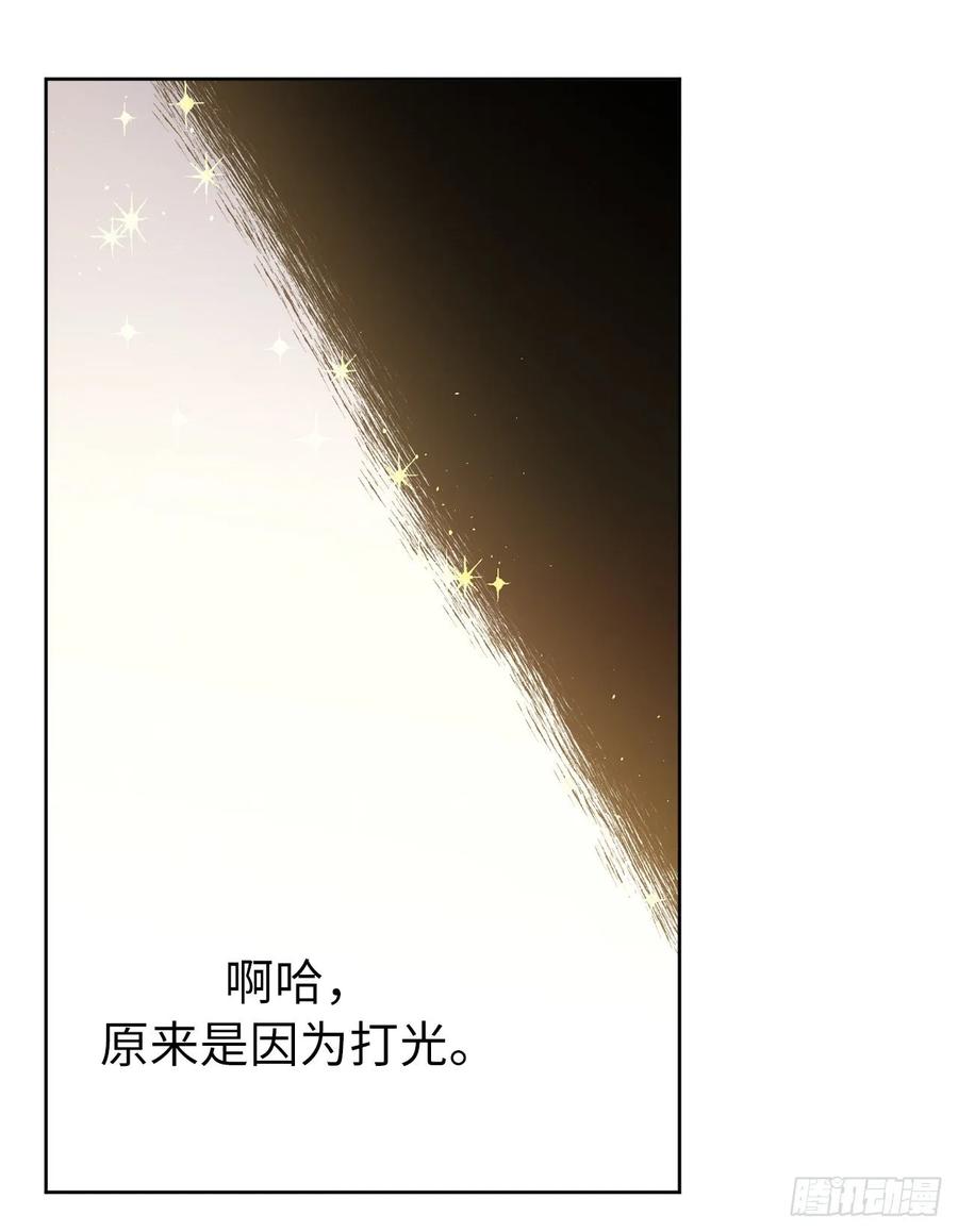 148.这个美男是谁？2