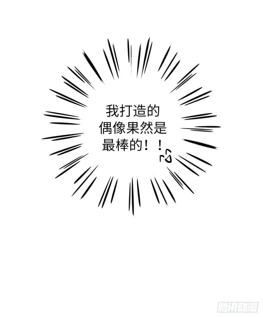 121.打造美男偶像组合25