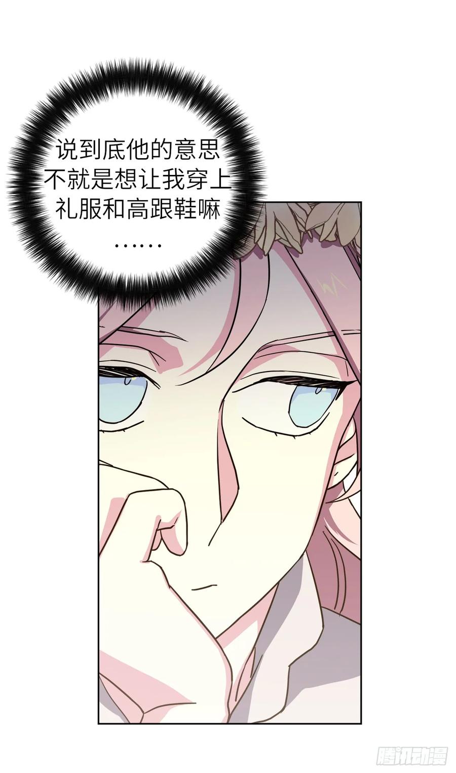108.世上无坏精灵10