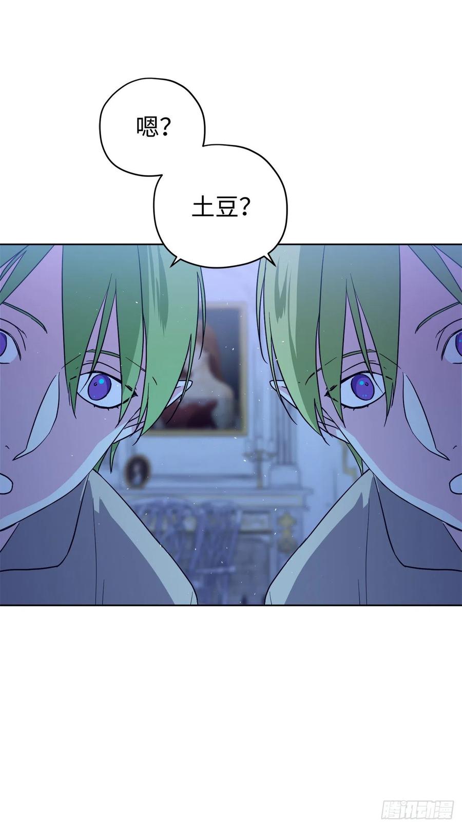 199.敢骗我的人没有好下场29