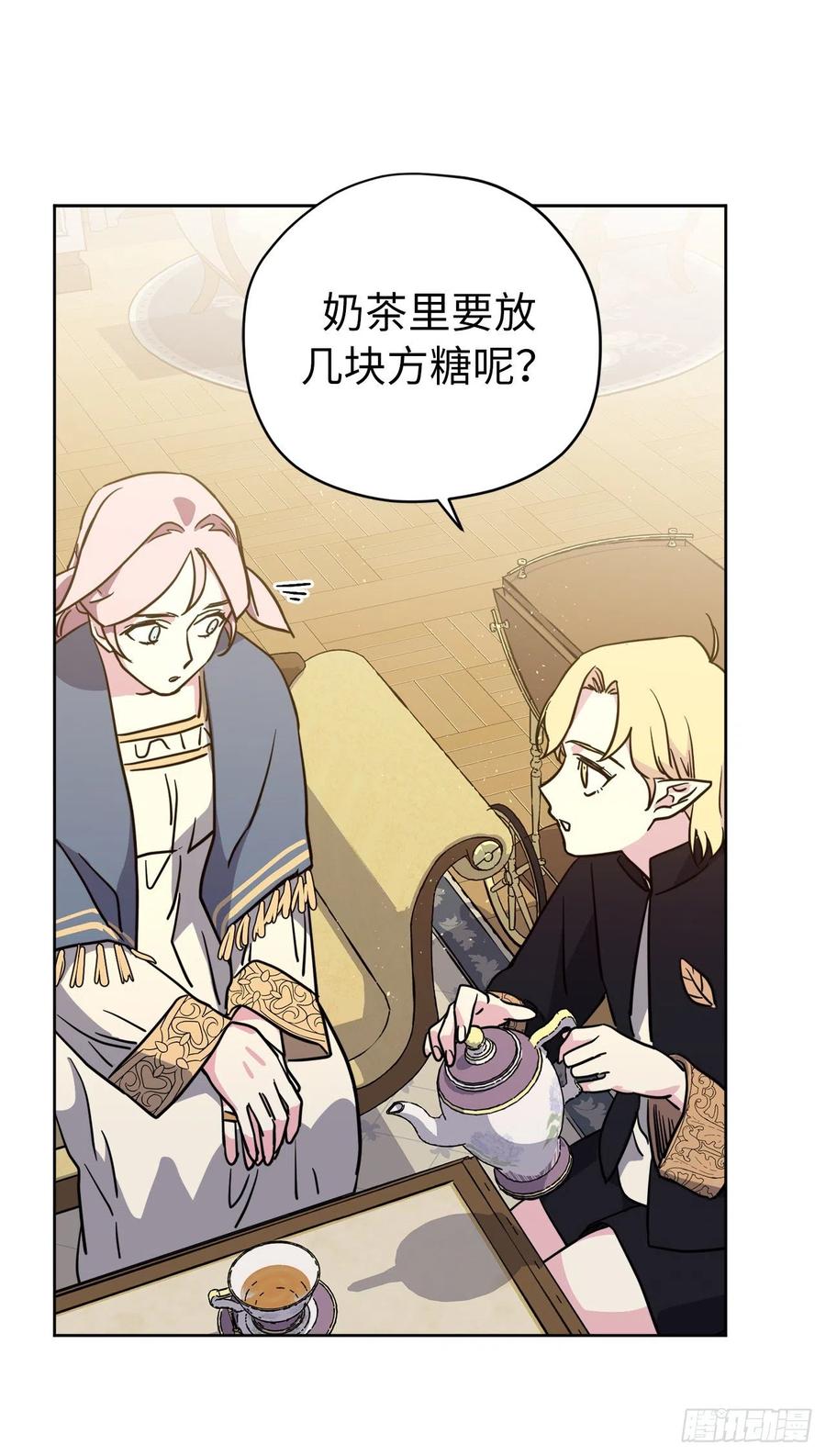 167.我这个礼物你还满意吗？11