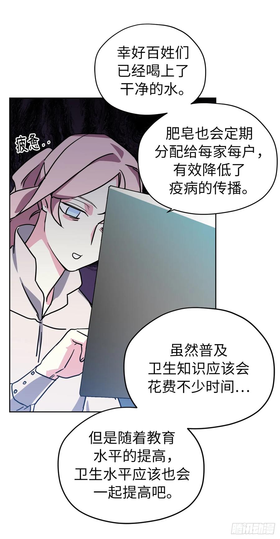 133.奇迹般的瞬间铭记于心29