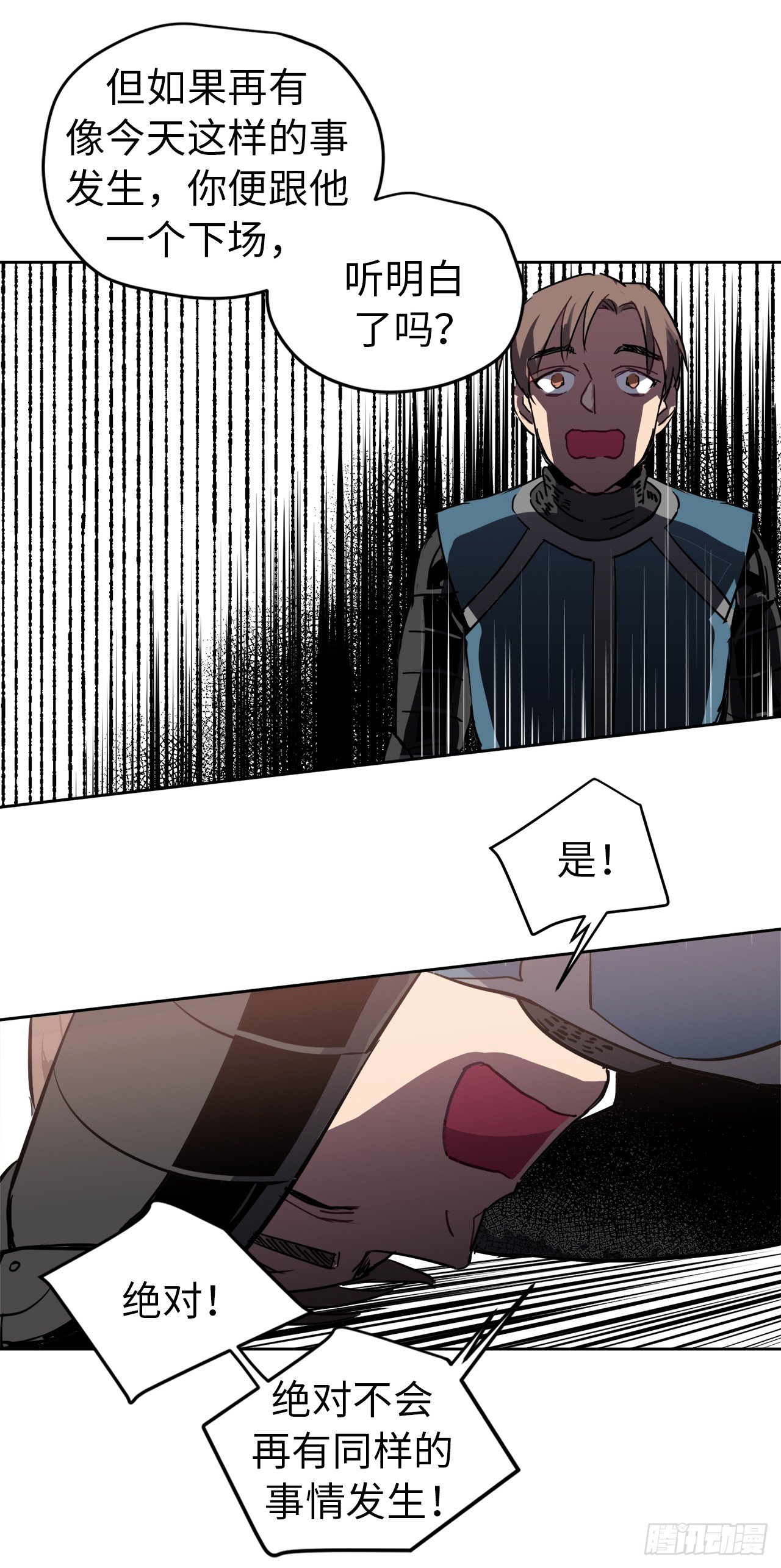 14.秒杀36