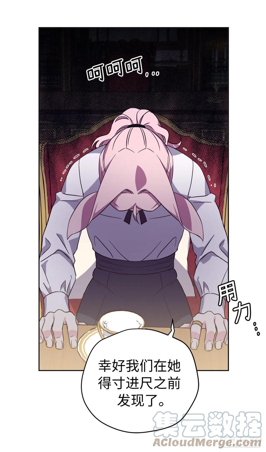 199.敢骗我的人没有好下场6