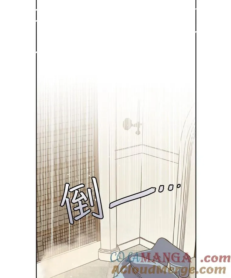 297.善后42