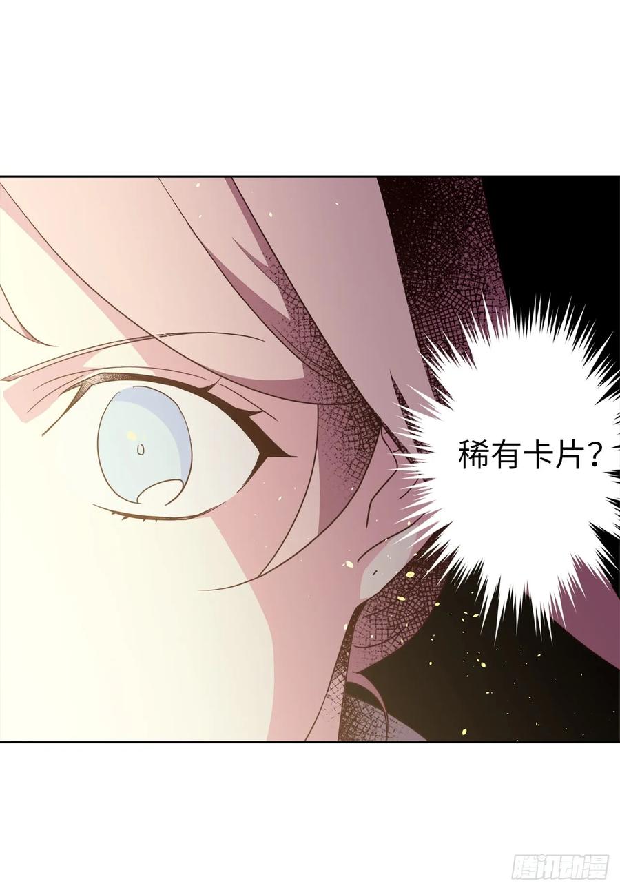 40.天使还是恶魔？20