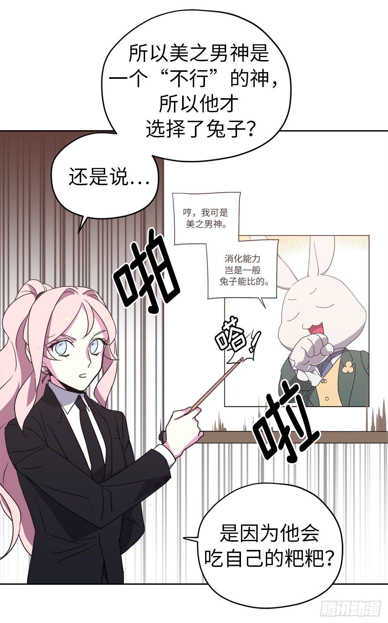 23.奴隶魔法40