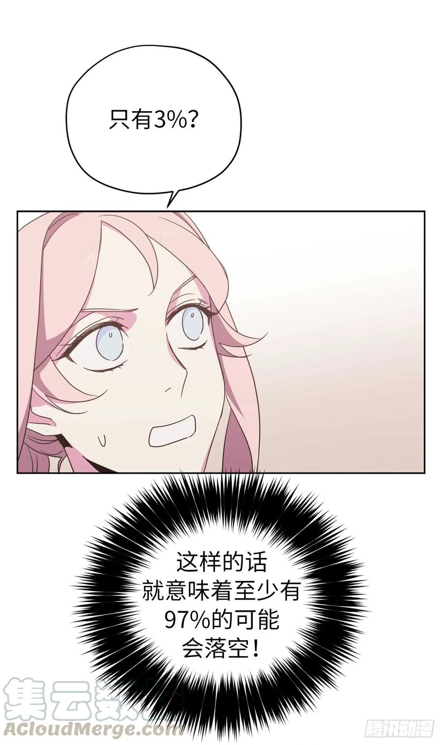 27.神石9