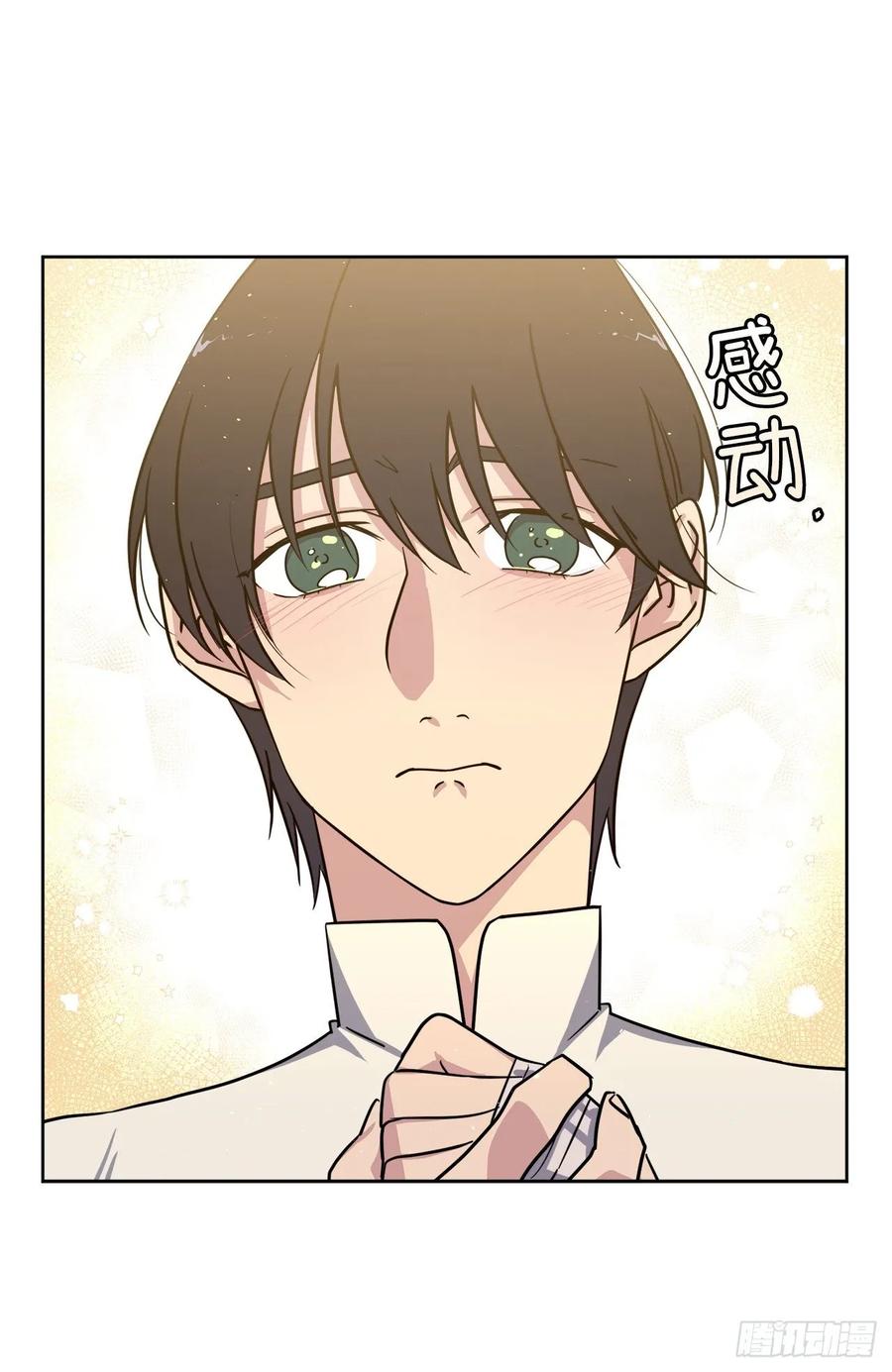 137.难道是美男神出了问题？15