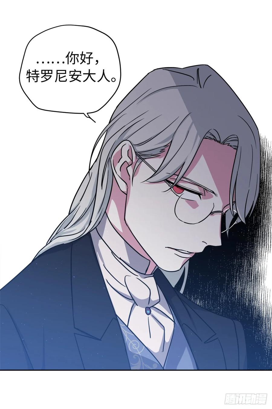 101.精灵的身世35