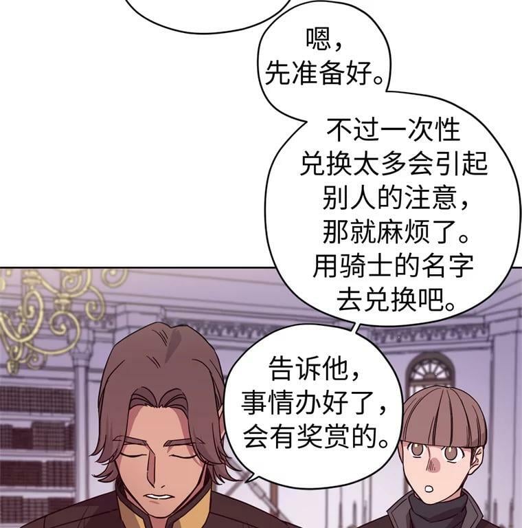 268.强大的对手55