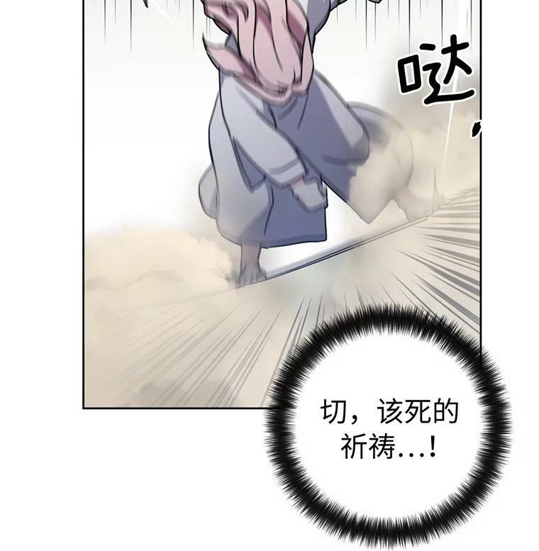 262.神圣力测试71