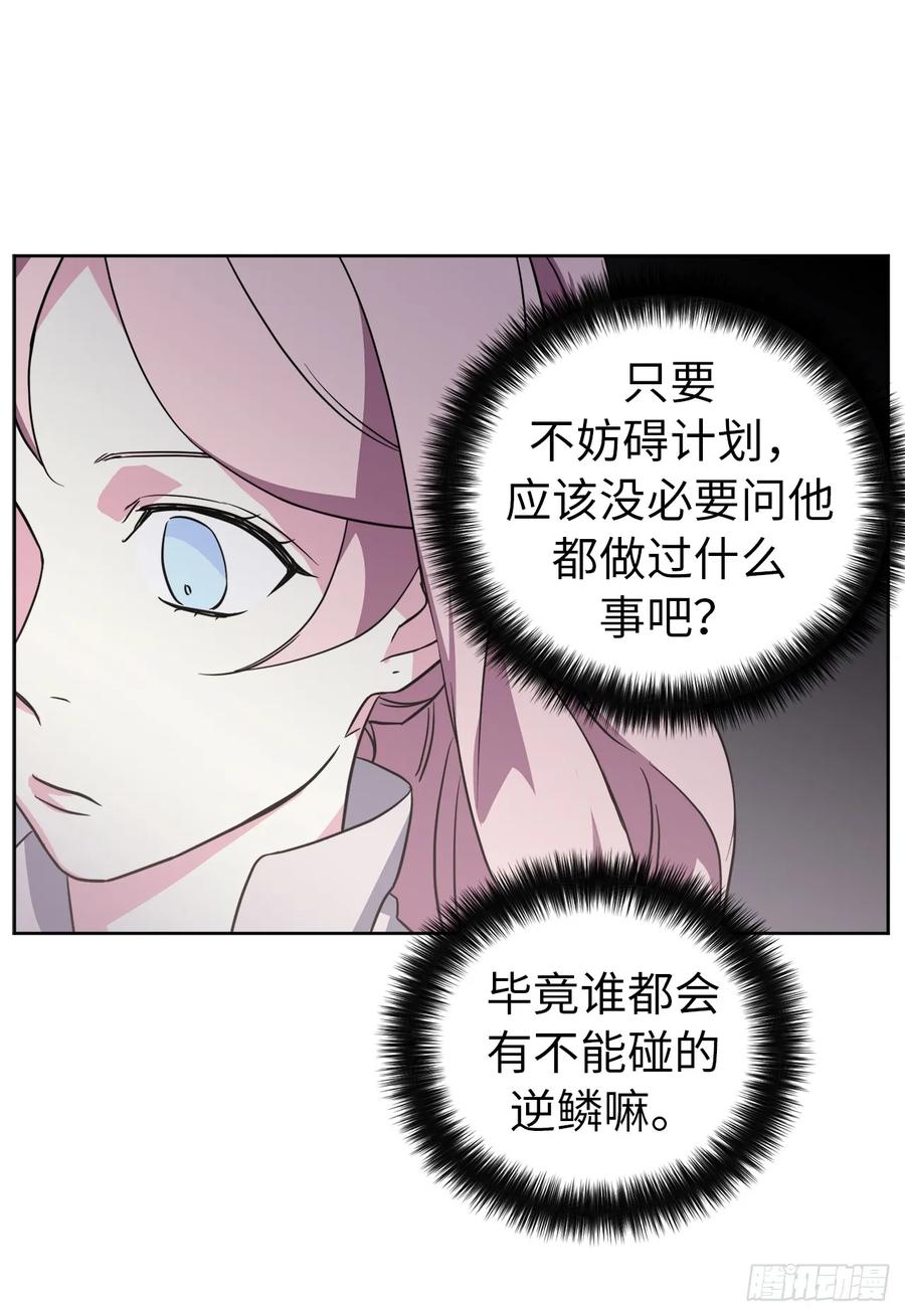 53.用钱买世界47