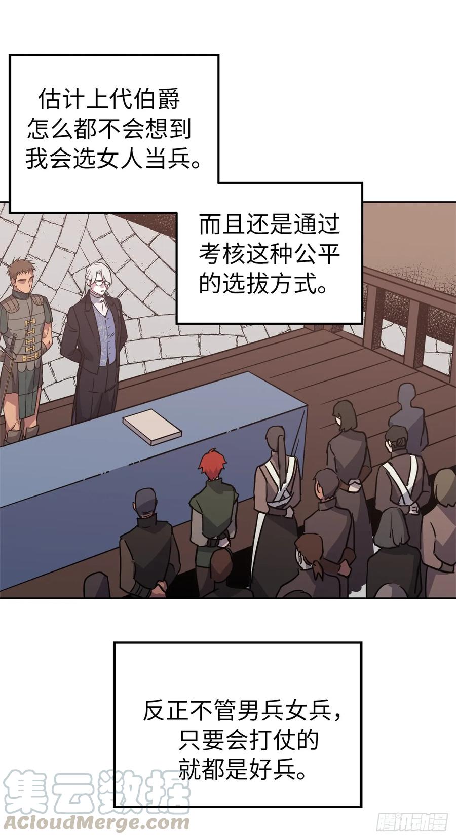 71.内心的丑陋不能被看出33