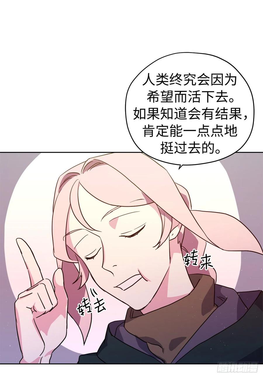 196.忠心的守护骑士37