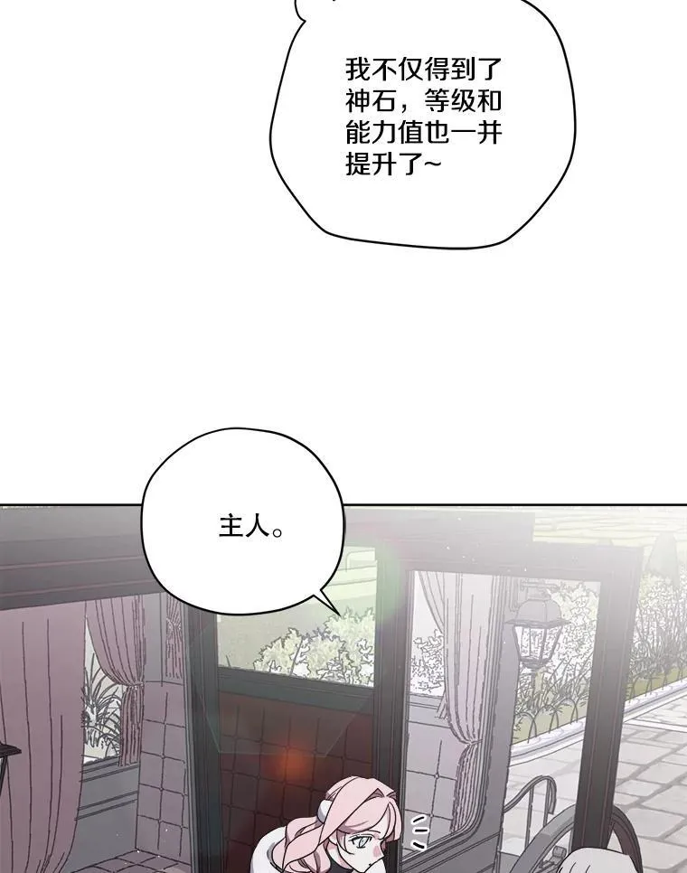 296.突如其来的求婚（2）19