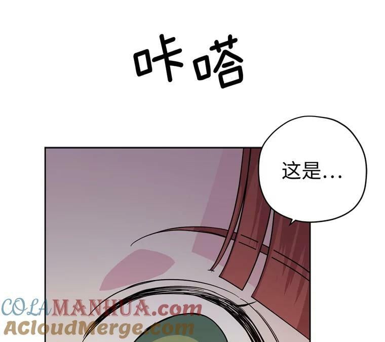 266.富有的琪拉3