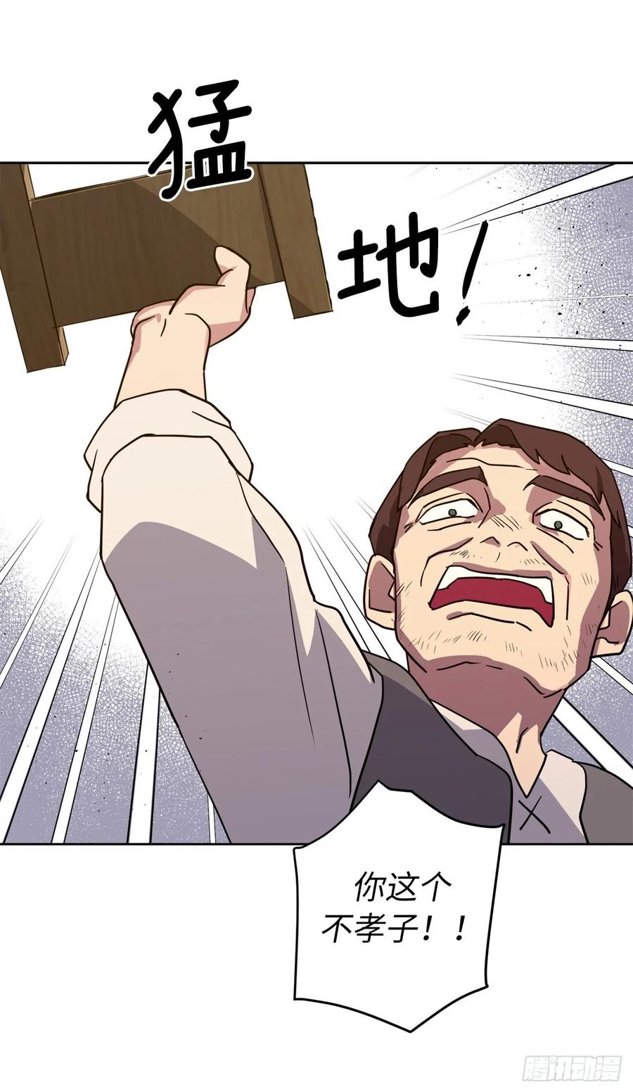 136.领主大人对我笑了！11
