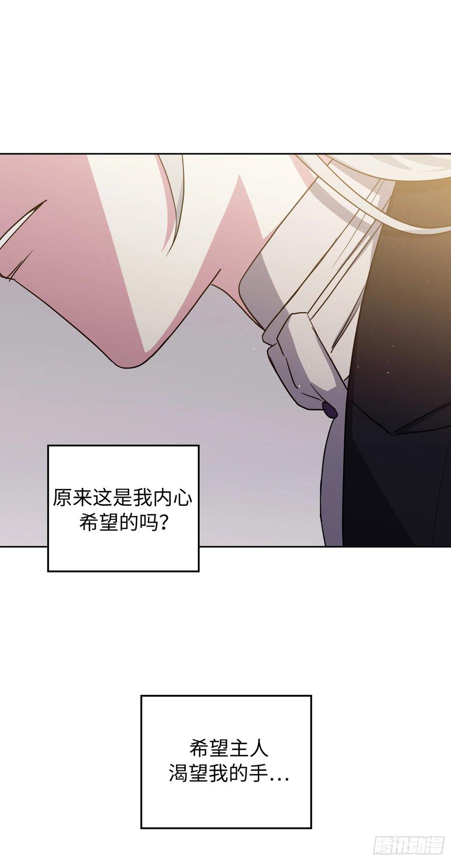 198.赔钱的领地21