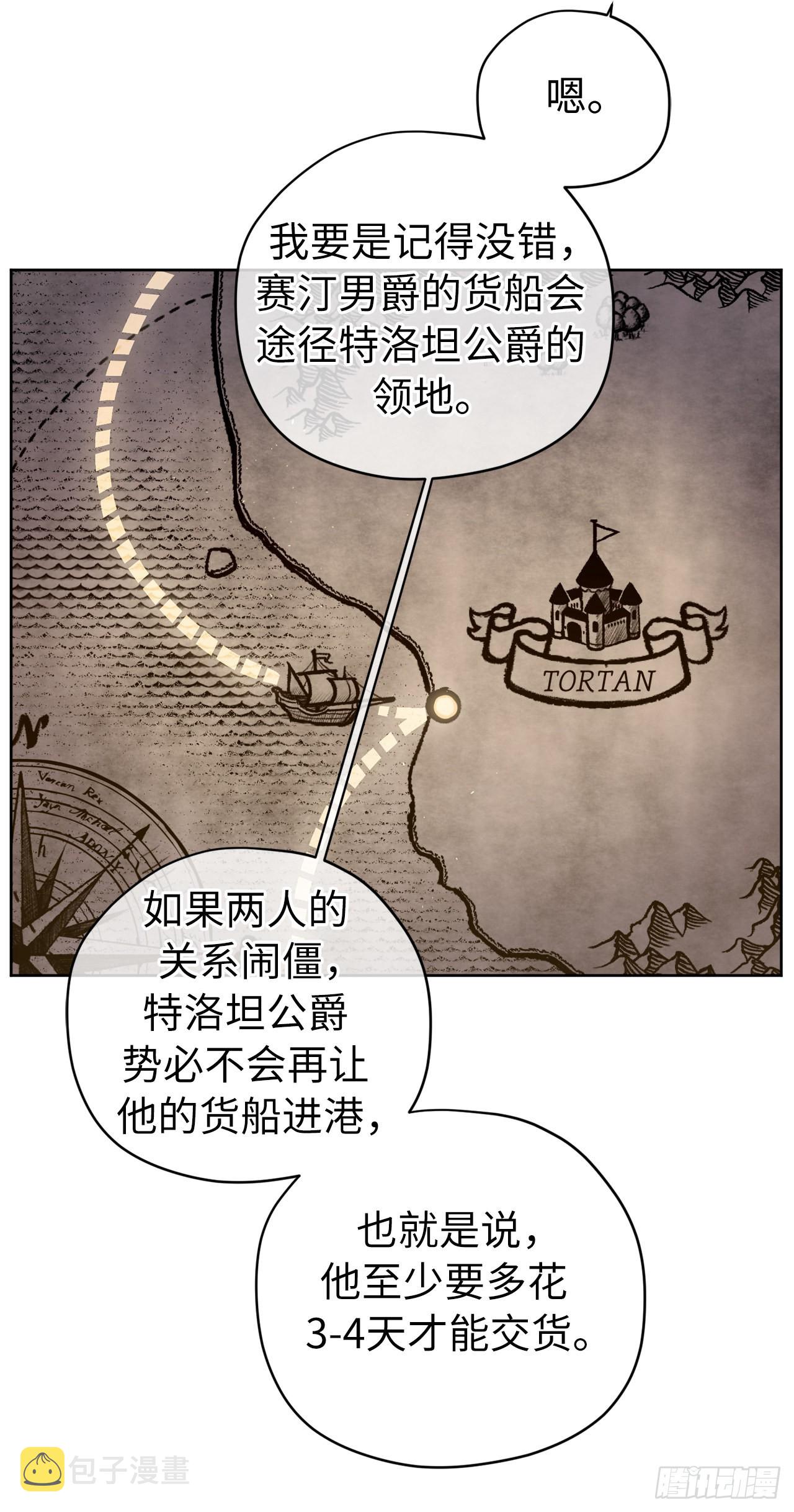 233.主人晕倒了！21
