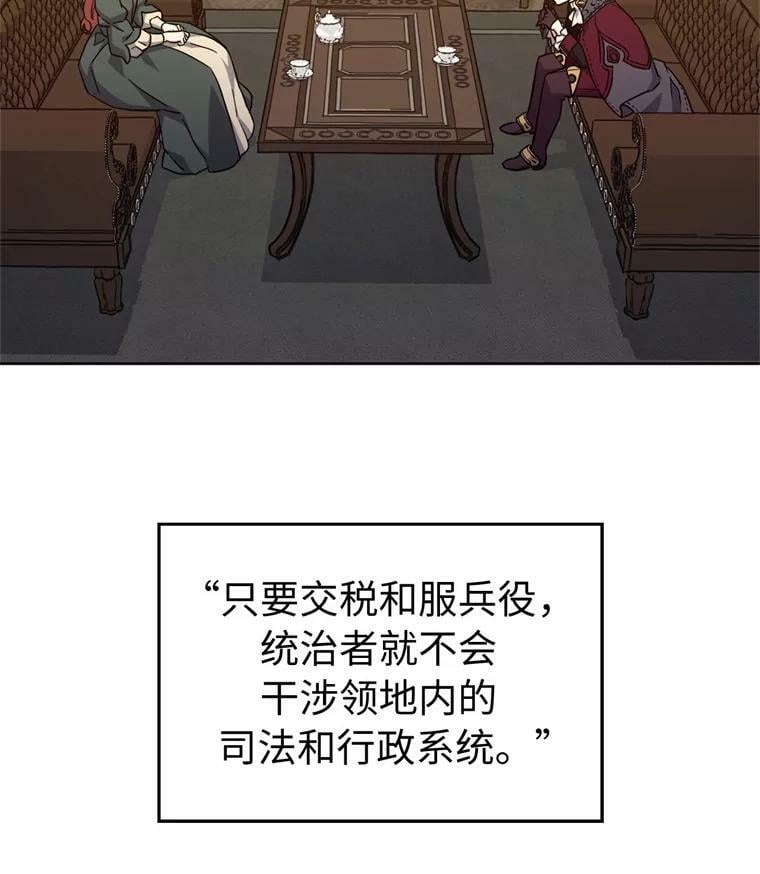 265.缺席的原因73