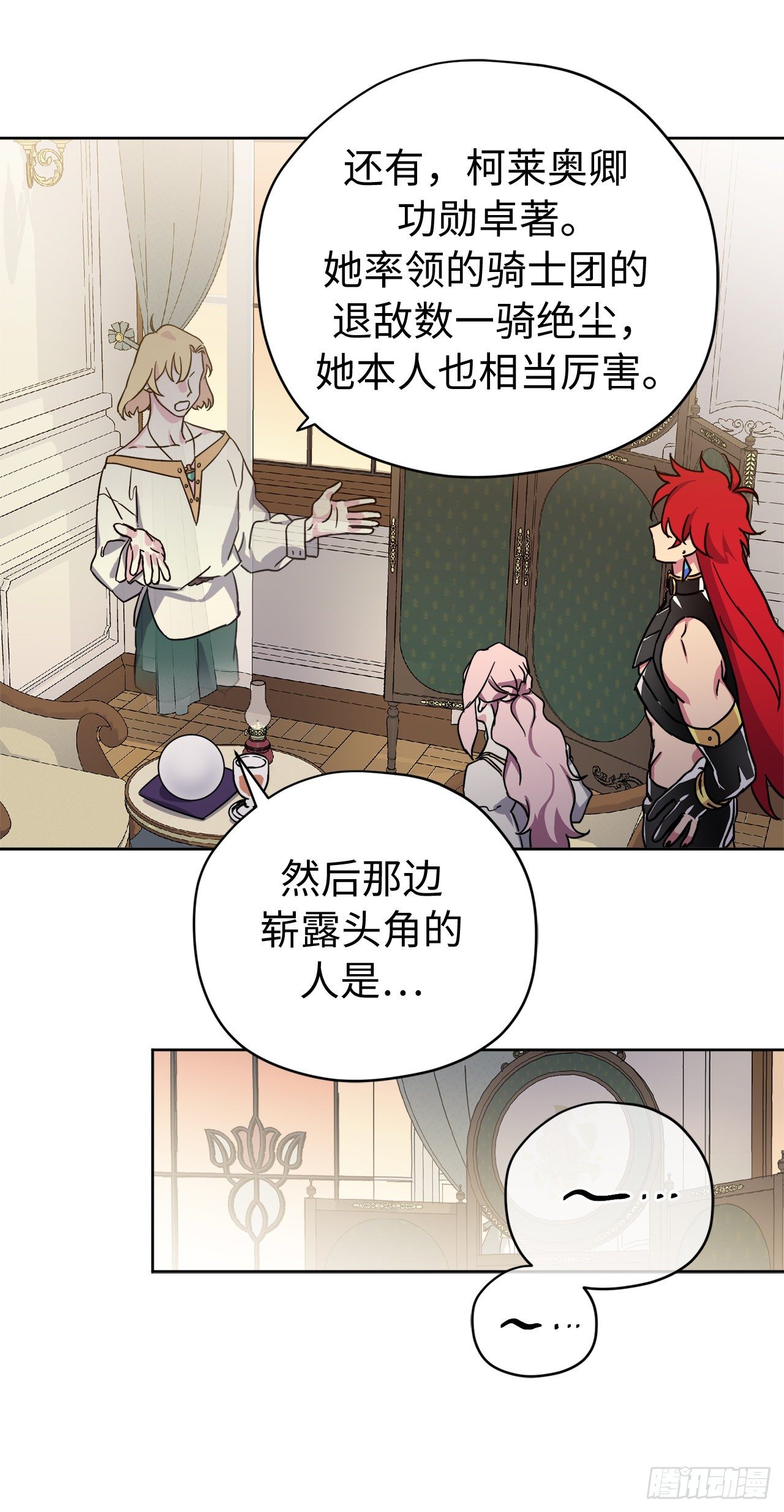 213.巧妙的守城方法28