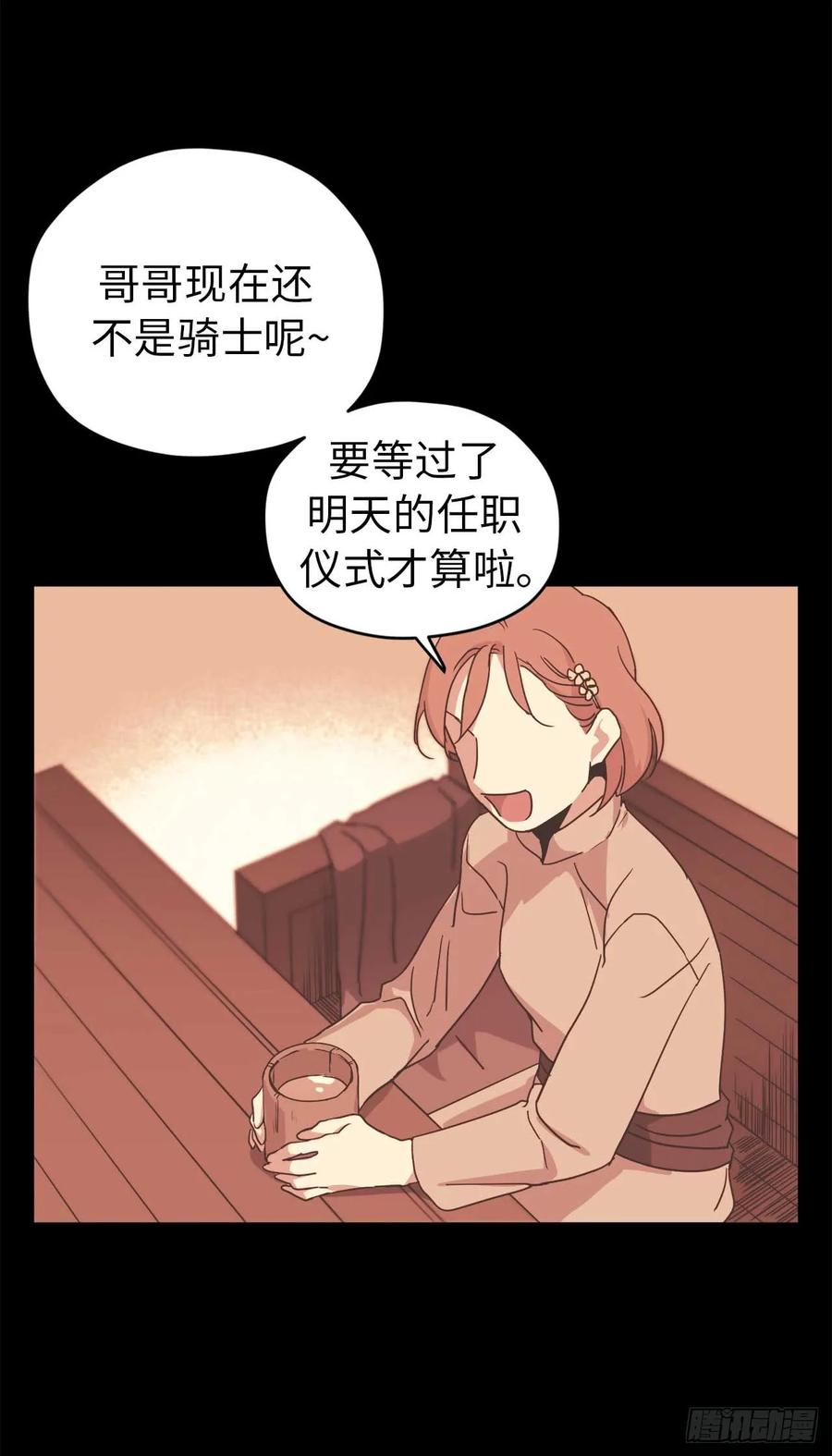 28.该起床了22