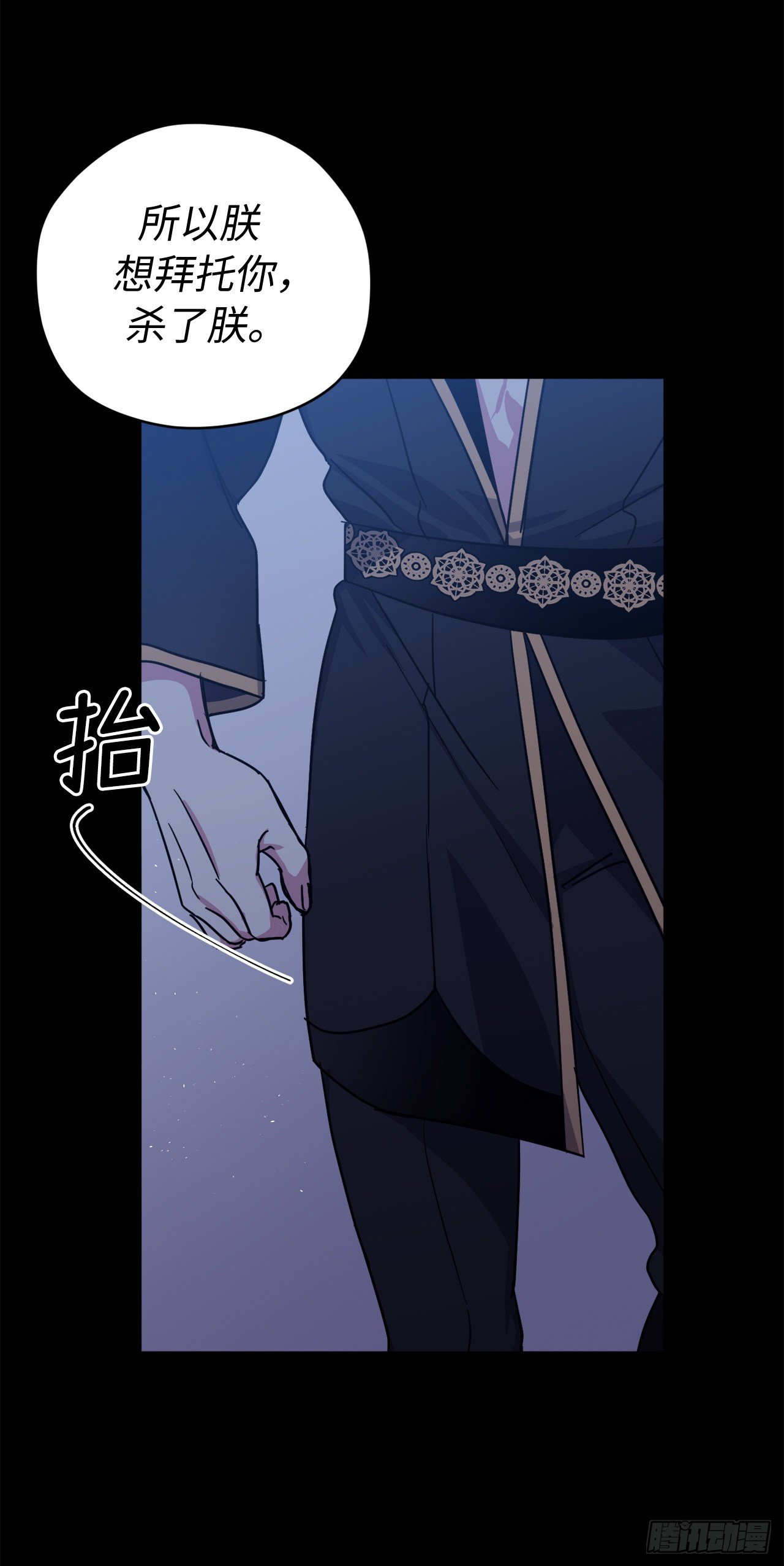 216.魔王的请求35