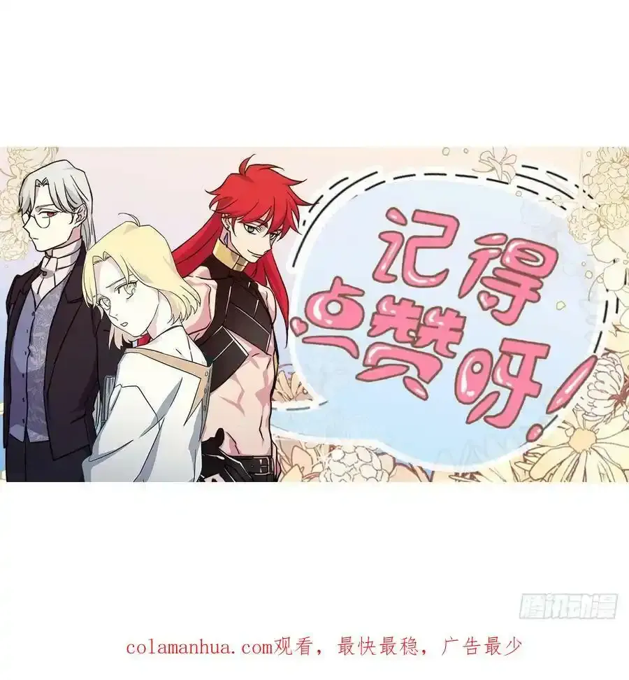 135.优秀的璞玉琉璃爱吃41