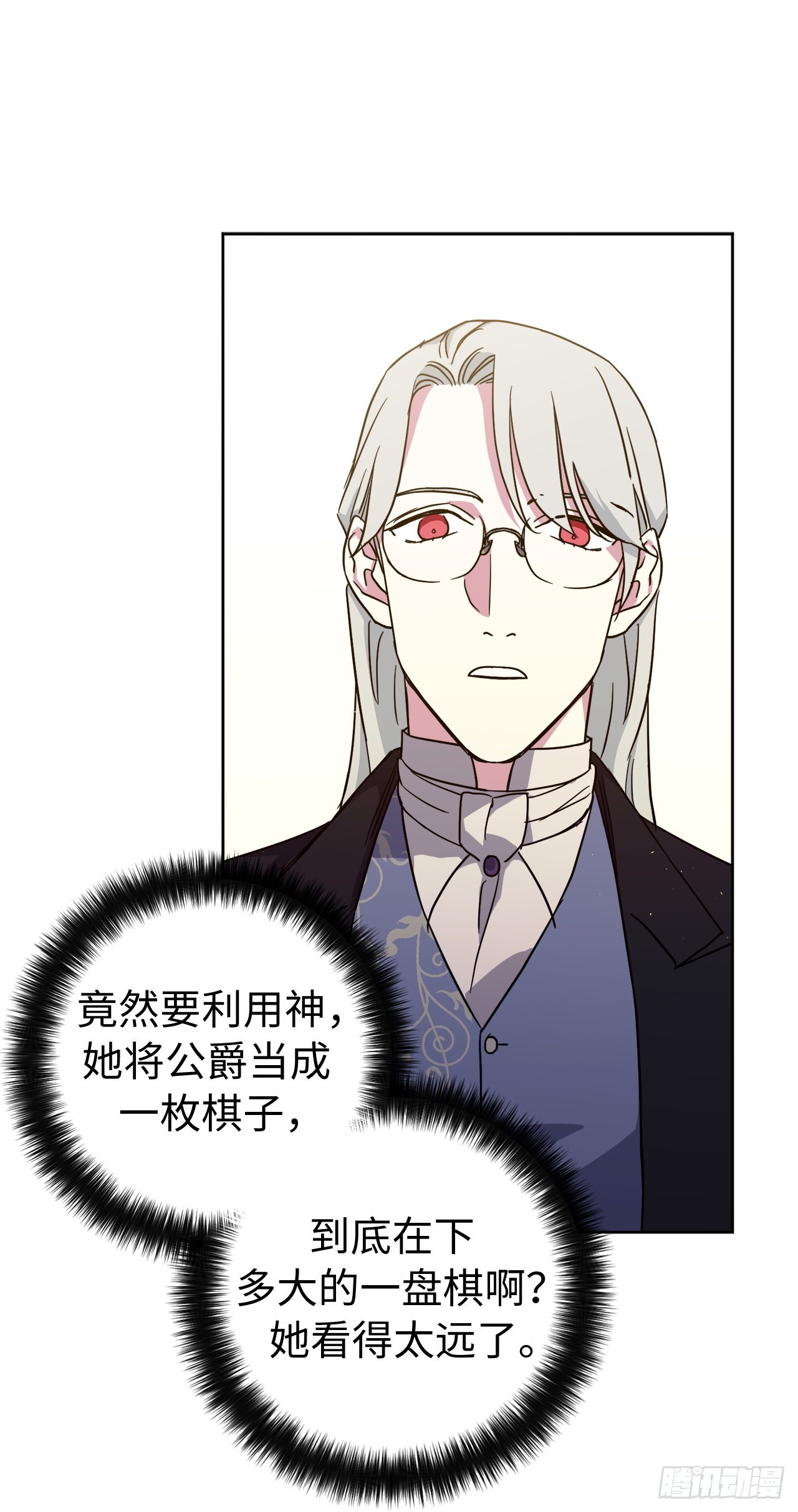 233.主人晕倒了！18