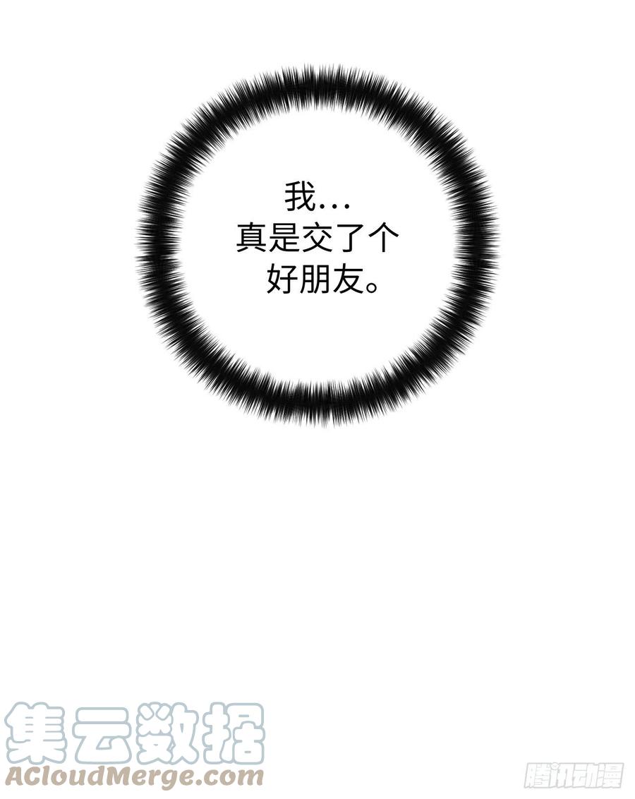 193.令人骄傲的生理期36
