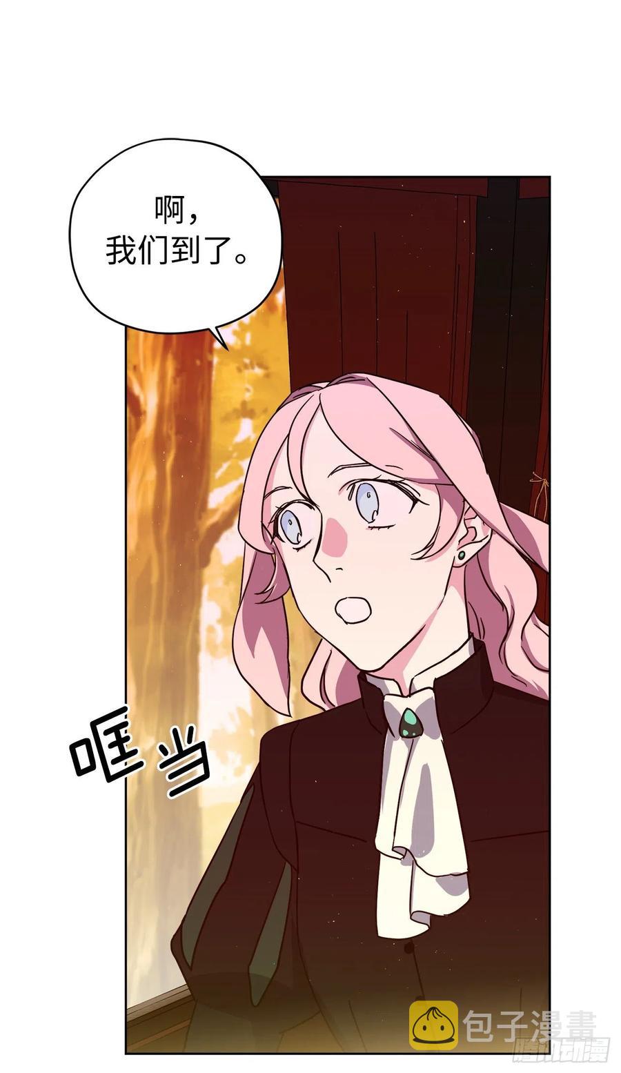 189.重获安宁的安珂利皇子9