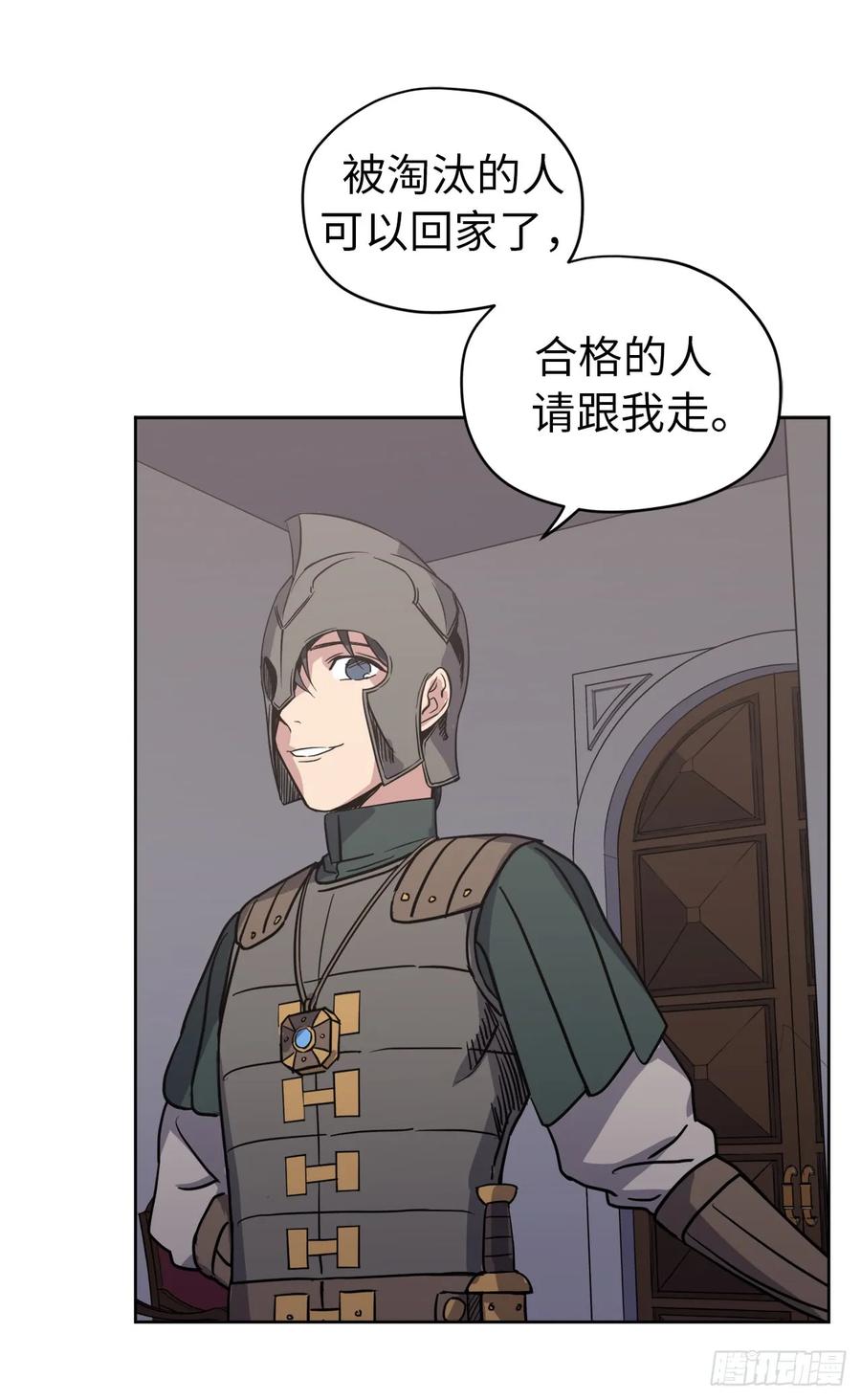 55.见证美男的诞生11