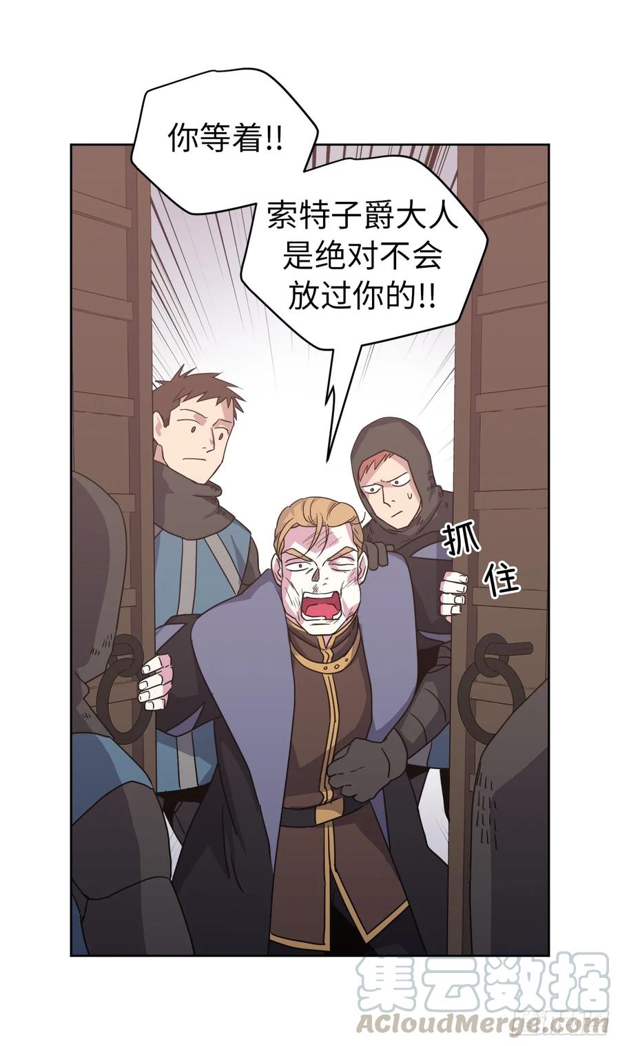 64.立即出兵18