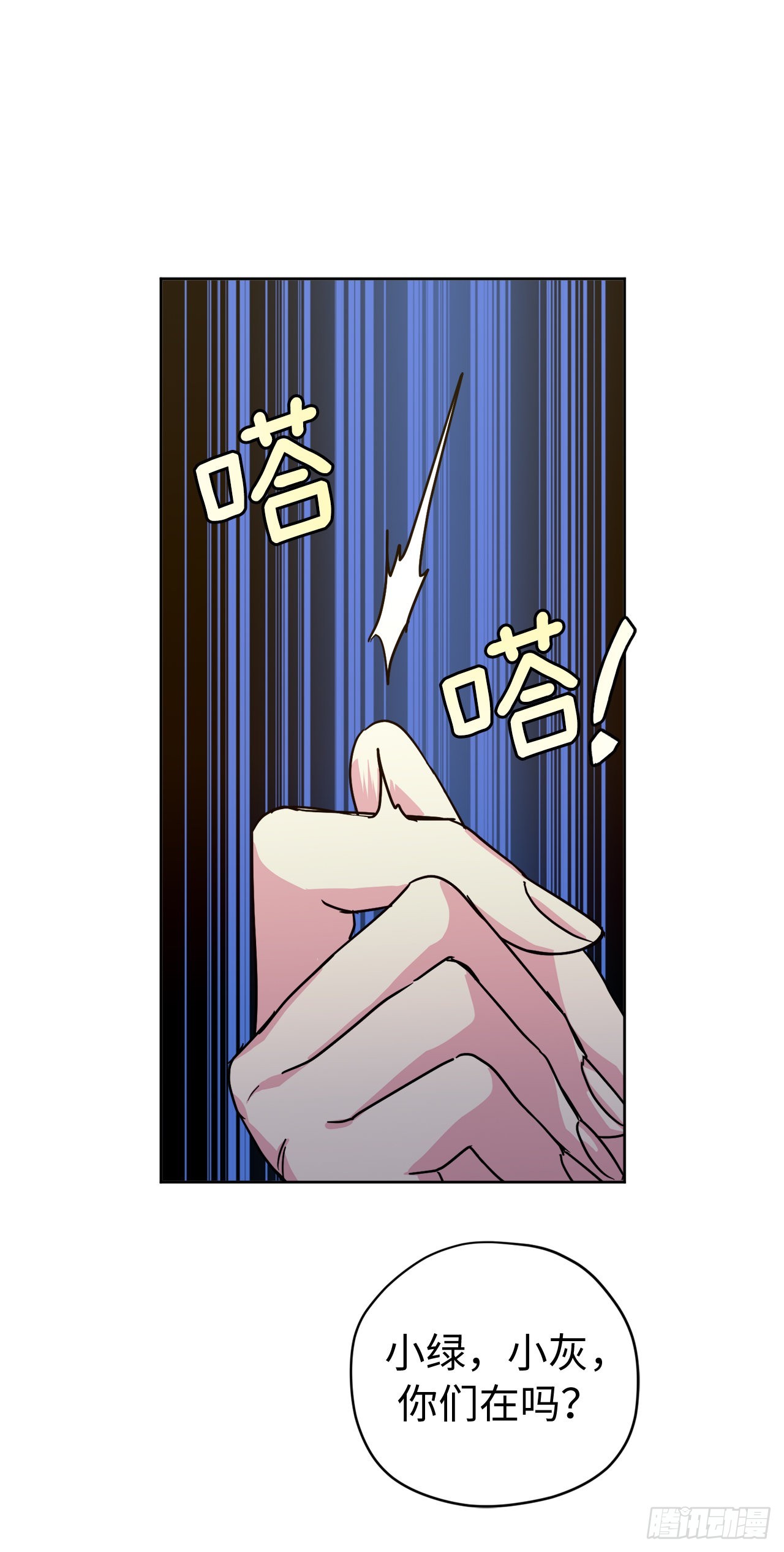235.顺利见面的两个人11