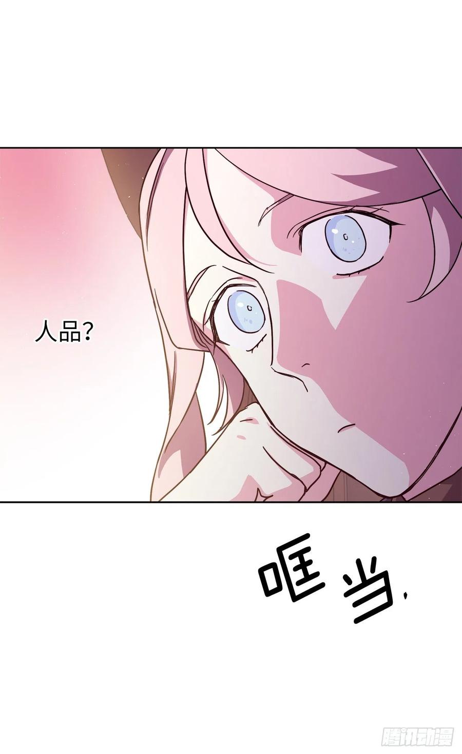 195.我不是善良的人26