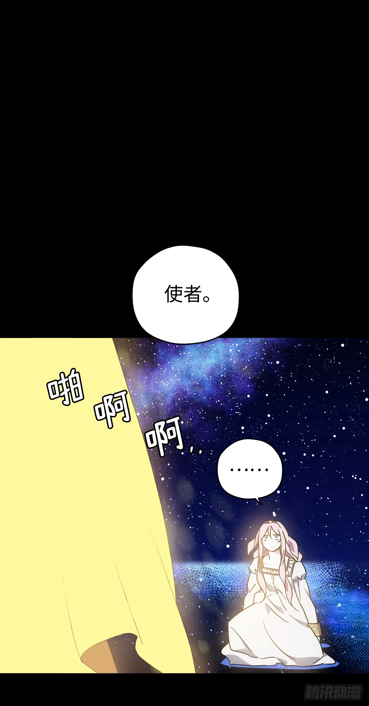 249.提高几率的绝招38