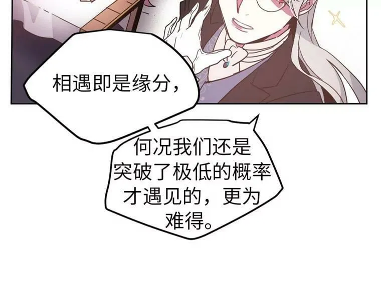 5.相遇即是缘分7