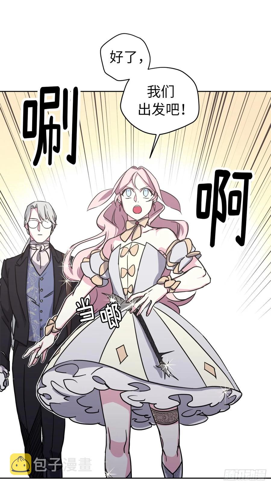 94.这只妖孽29